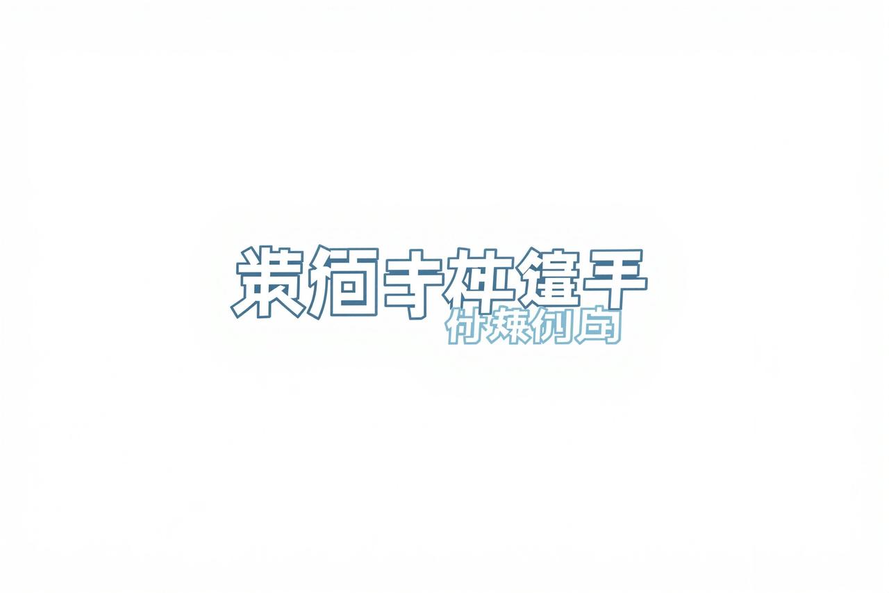 腾讯视频 - 色优优影院合作伙伴